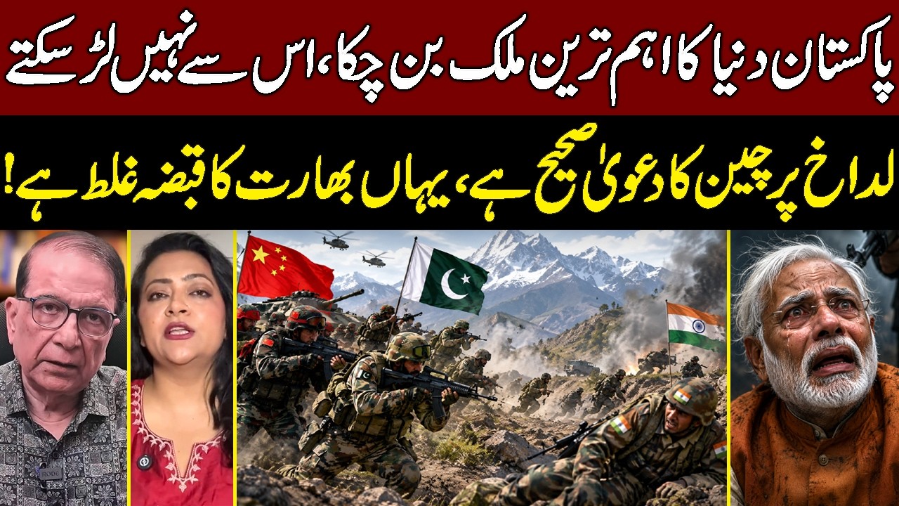 China Claims Ladakh, Pakistan Claims Kashmir! India Faces a Major Challenge