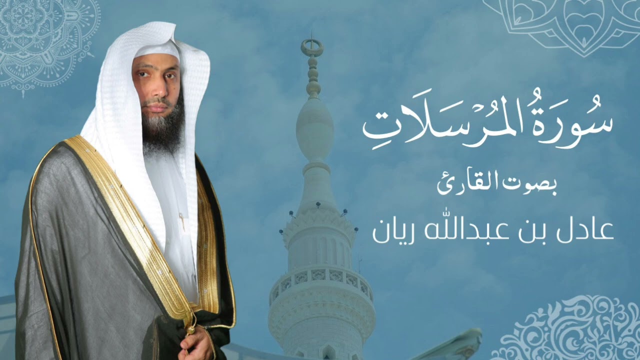 سورة