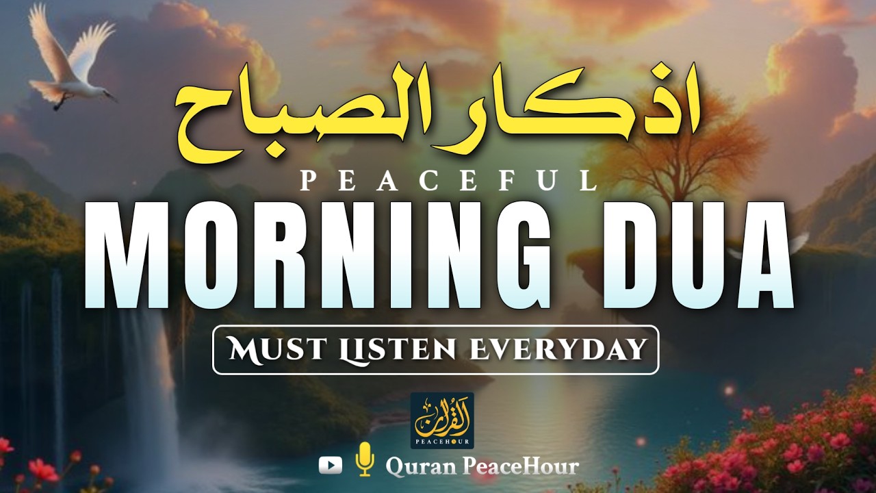 Morning Azkar | أذكار الصباح | Spiritual Peace & Protection | Quran PeaceHour