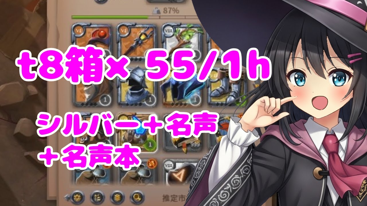 堕落したダンジョンでシルバーも名声も本も手に入れよう！【アルビオンオンライン】（albion online  MMORPG 　金策　レベル上げ　名声稼ぎ）