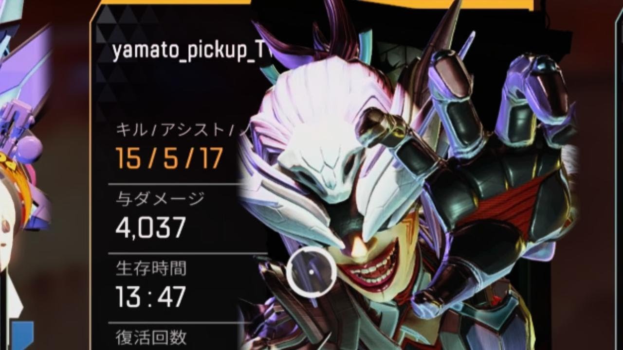 Apex Legends_オルター4000ダメージダブハン