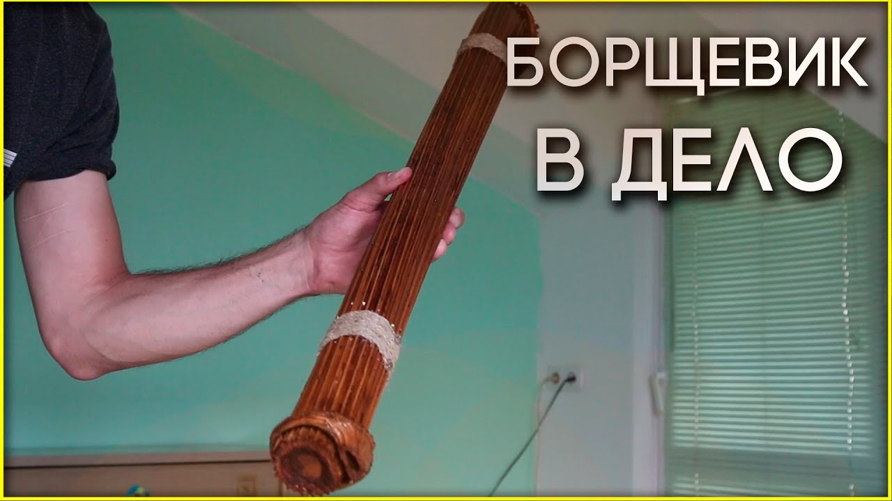 Неожиданное применение борщевика: Звук дождя. Креативные идеи для поделок
