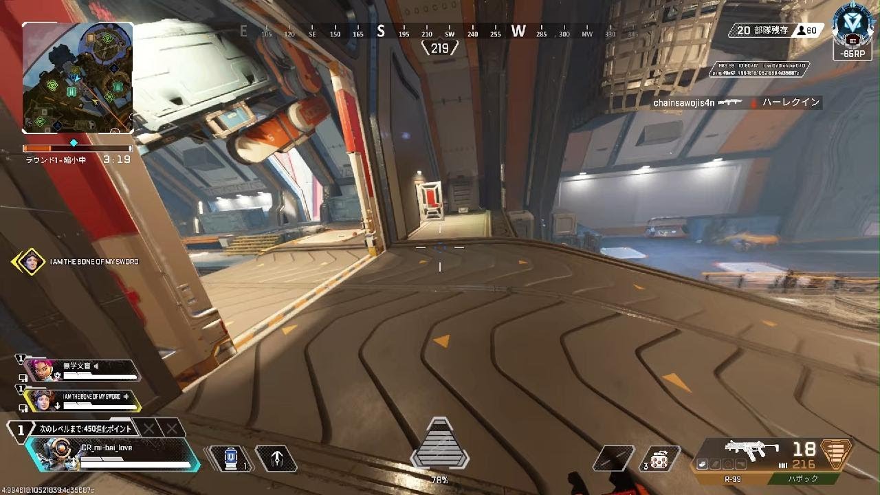 Apex Legends_20260209115332