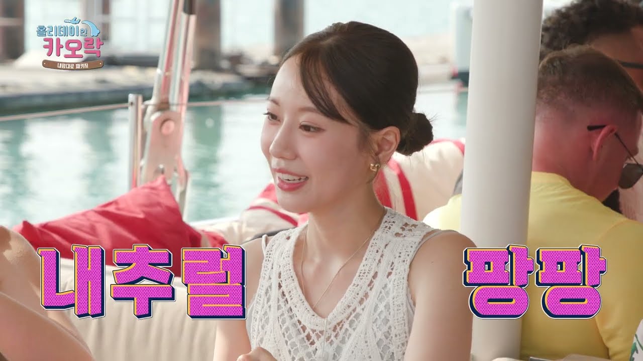 광란의 푸켓 day ~~~~    | 홀리데이 인 카오락 EP.05