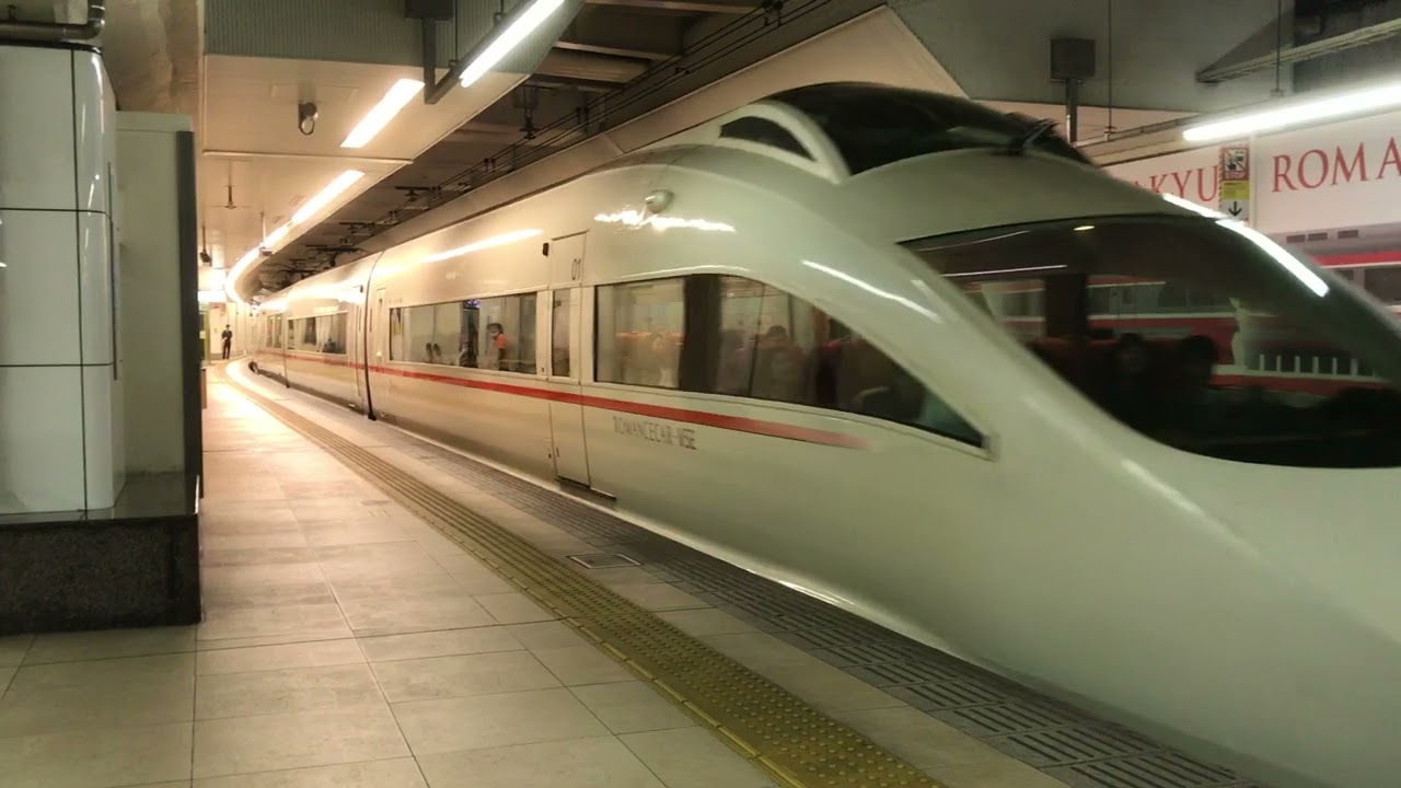 小田急50000形VSE 新宿駅発車　MH吹鳴