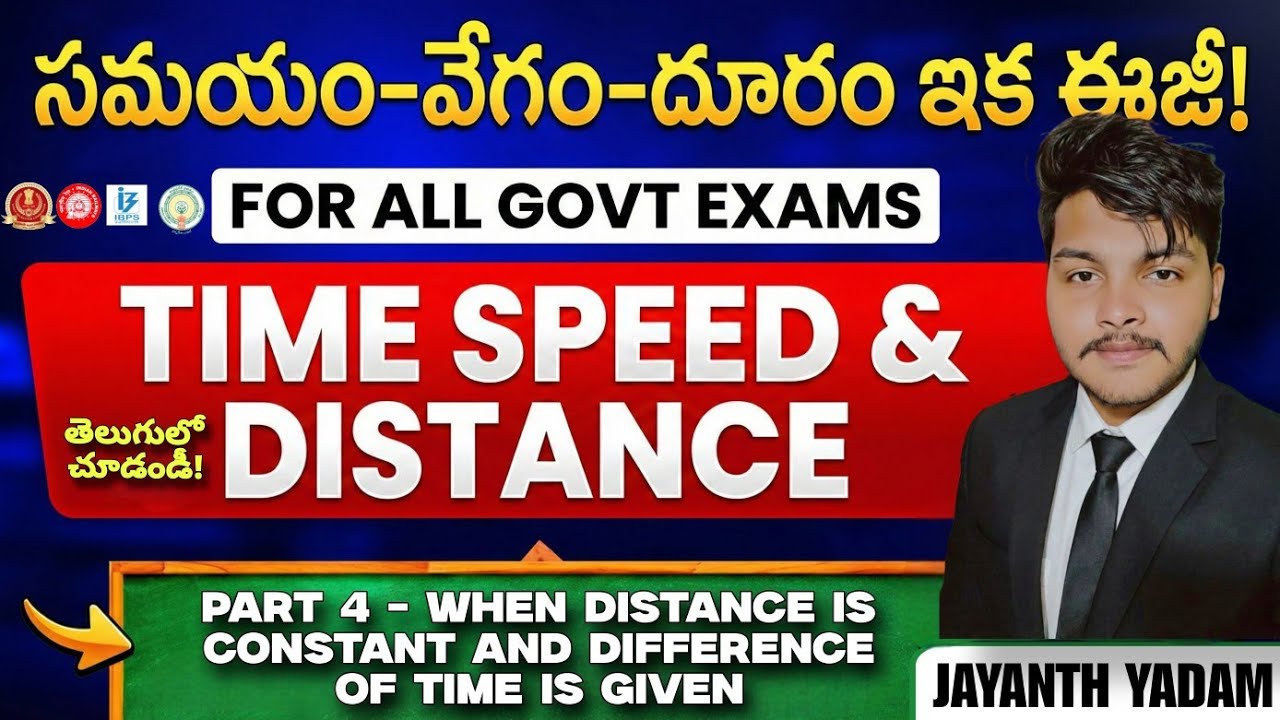 Time Speed & Distance – Part 4 | Telugu |Distance Constant & Difference of Time | #ssc #rrb #upsc