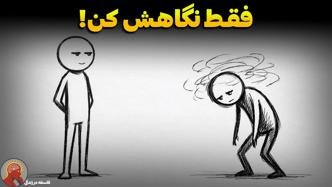 چطور کسی که تحقیرتان می‌کند را «روانی» کنید؟ (بدون گفتنِ حتی یک کلمه)