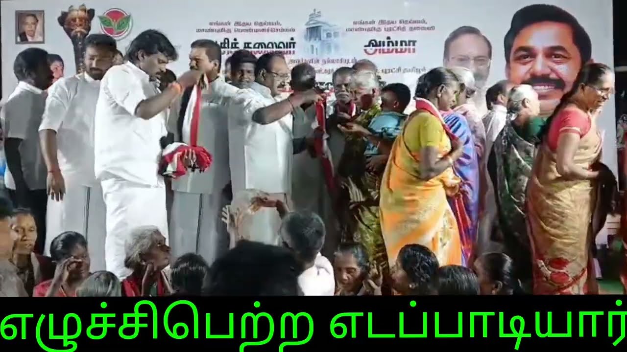 அதிமுகவின் எழுச்சி உத்தமபாளையத்தில்.