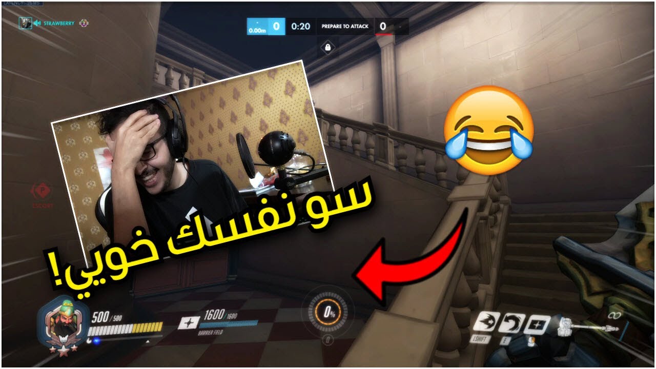 سو نفسك خويي! 😂💔 | اوفرواتش