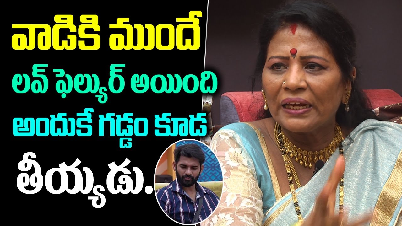 Bigg Boss 4 Akhil Mother About Akhil Love Failure |  Akhil Mother Interview | Friday Poster
