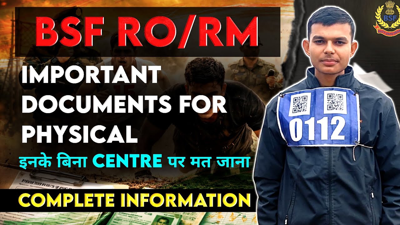 Bsf Ro/Rm Important Documents for Physical 🔥 center पर कौन कौन से documents लेकर जाना है।🪖🇮🇳