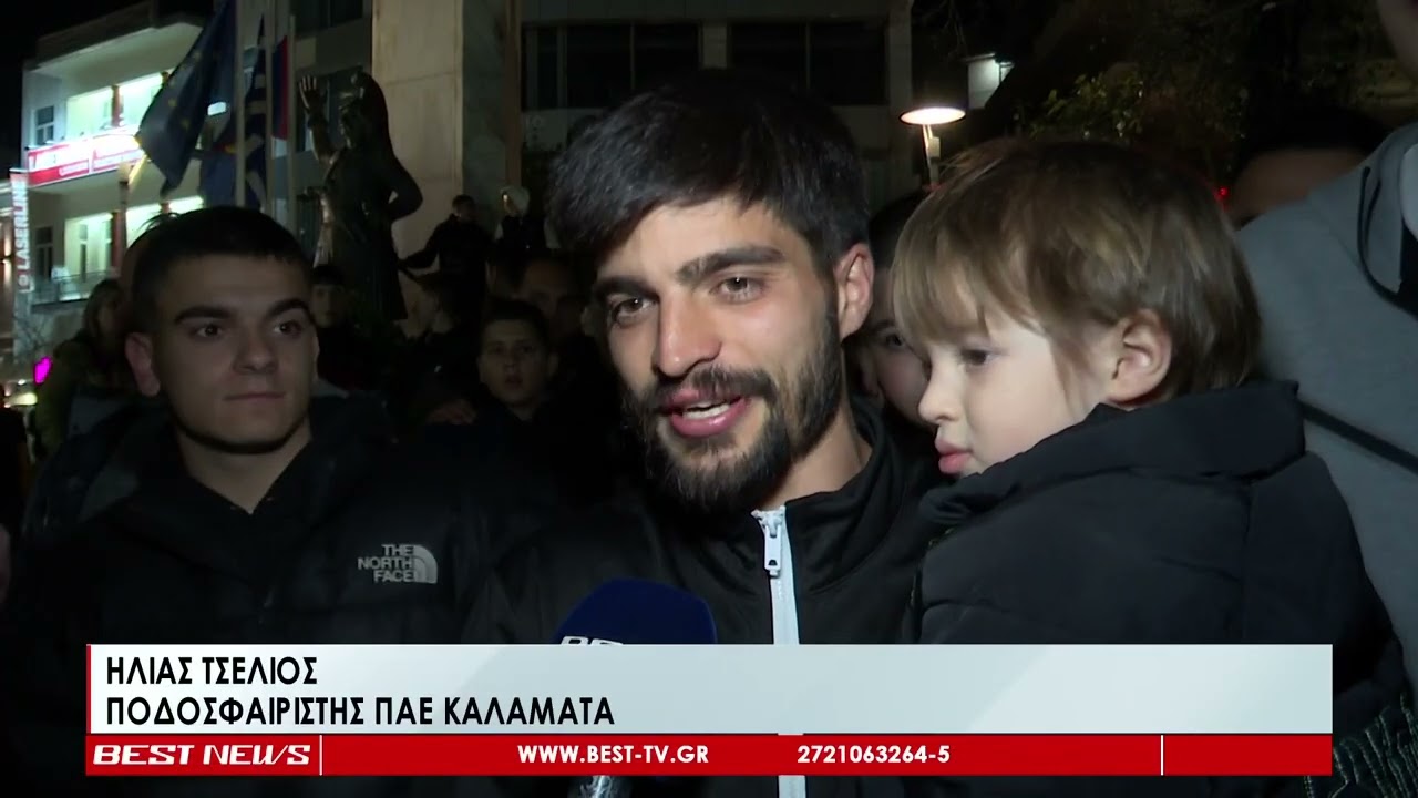 Η Καλαμάτα γιορτάζει την επιστροφή της Μαύρης Θύελλας στην Α΄ Εθνική