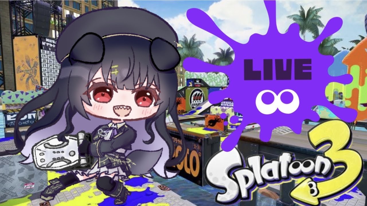 【参加型】久しぶりにスプラするぞー！！【#スプラトゥーン３】