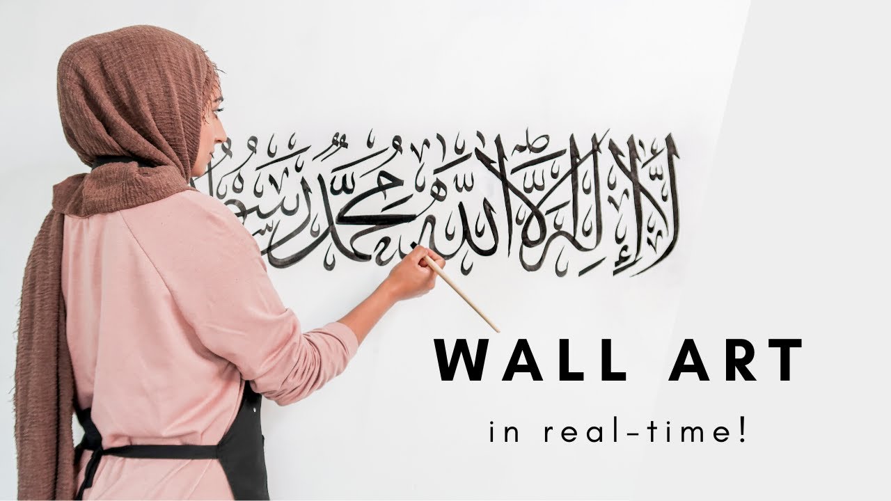 I painted Arabic Calligraphy on my WALL!! | Qalb Calligraphy