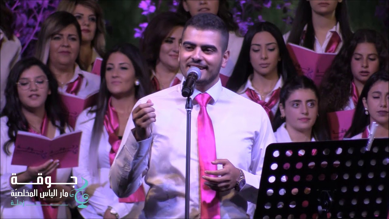 موّال - سلّم عليها يا هوى / الياس أوبا