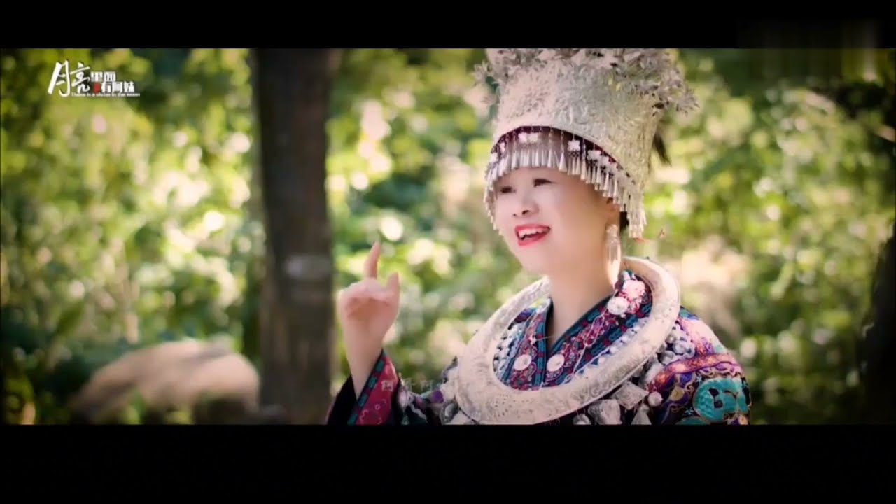 中国歌曲 - 月亮里面有阿妹 (Chinese song), 中国音乐(Chinese music), Folk music,Relaxing music (Official Music Video)