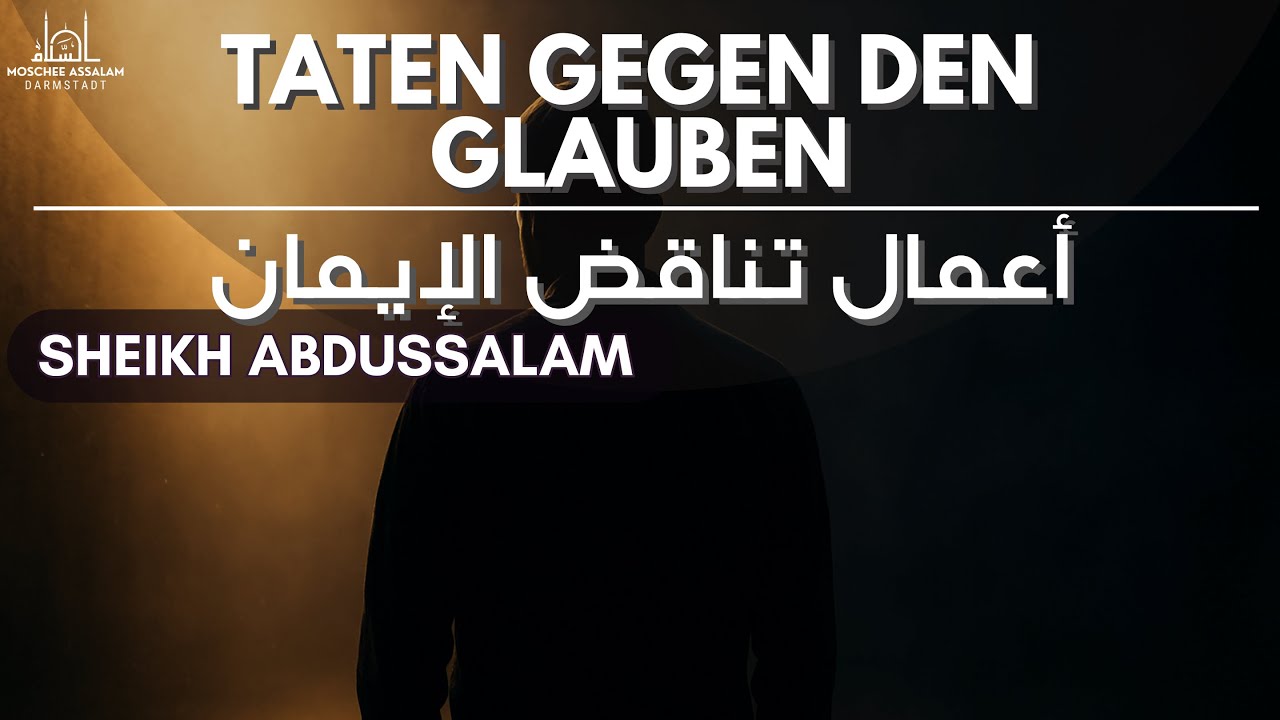 Taten gegen den Glauben - Sheikh Abdussalam | أعمال تناقض الإيمان