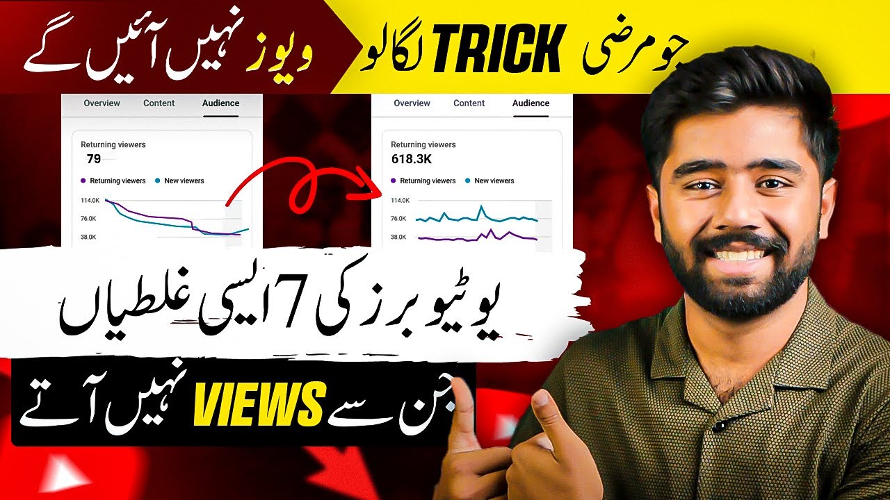 7 BIG Mistakes New YouTubers Make | Avoid 7 Mistakes to Grow Your Channel  | KM YouTube