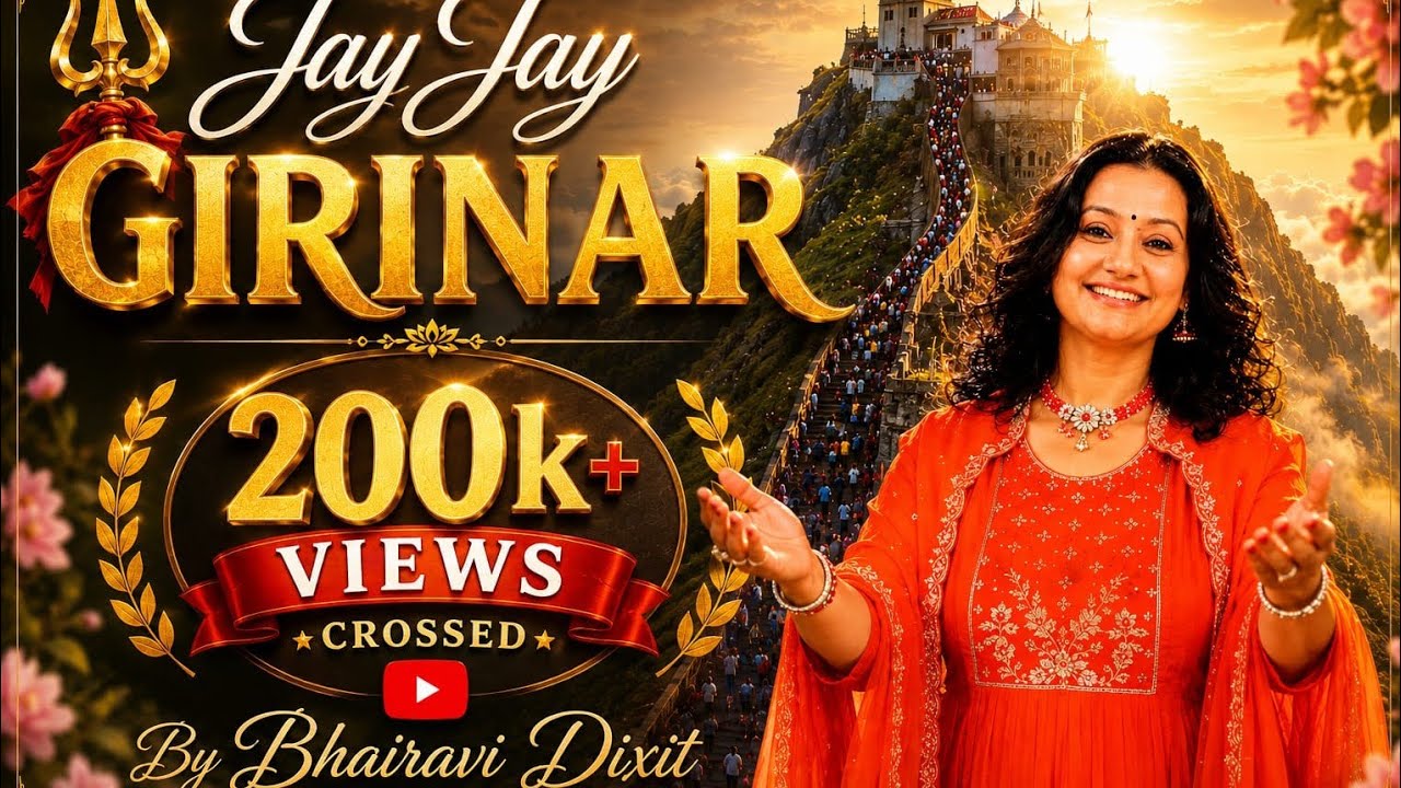 JAY JAY GIRINAR 🔱 | Bhairavi Dixit | Girnar Mahima Junagadh | Bhavnath Mahadev | Shiv Bhajan