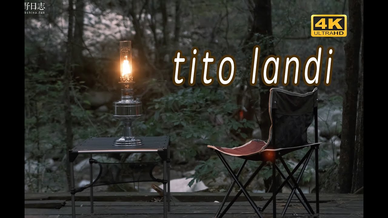 古典野营装备 ｜来自浪漫国度的古董汽灯tito landi