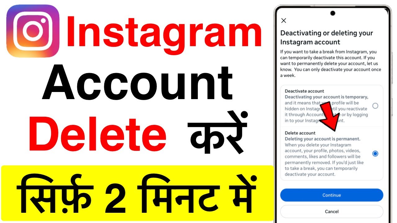 Instagram account delete kaise kare permanently | instagram id delete kaise kare | instagram account