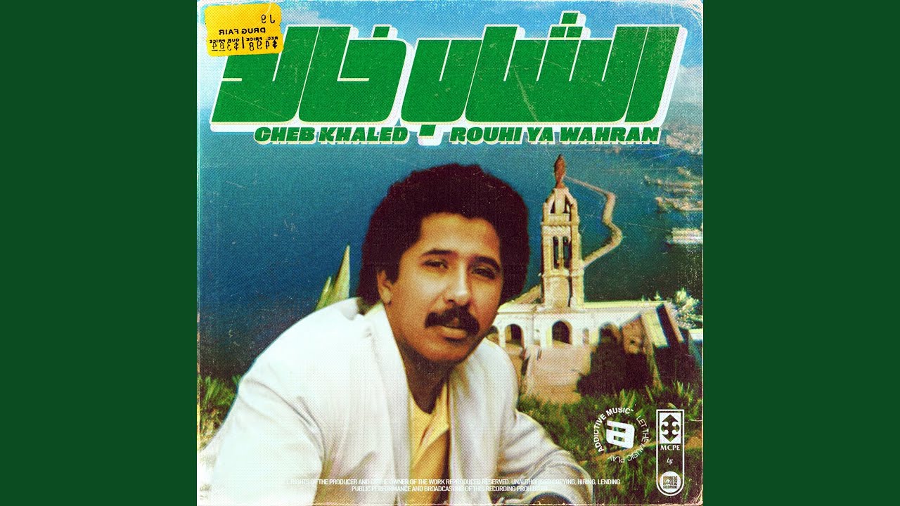 Ma'andi Hadja Fenas