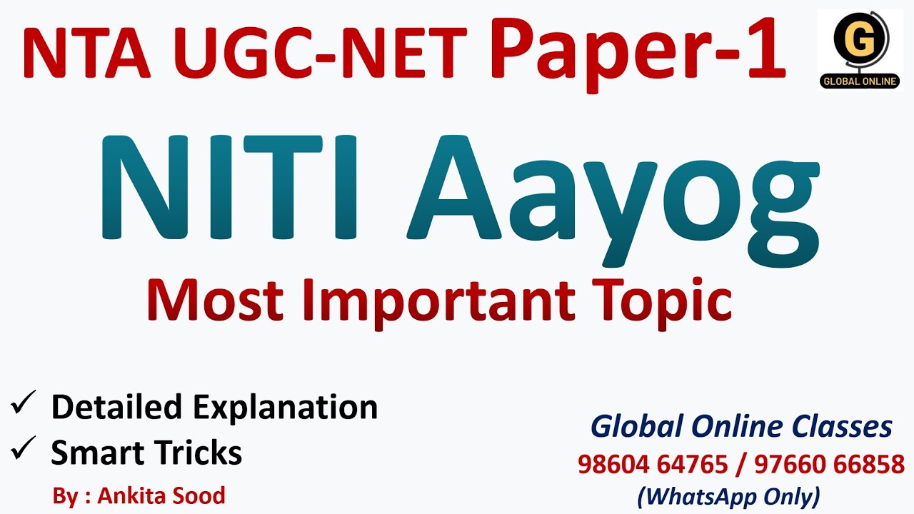 NITI Aayog for NTA UGC NET Paper 1 | NTA UGC NET Paper 1 Most Important Topic | NTA UGC NET Paper 1