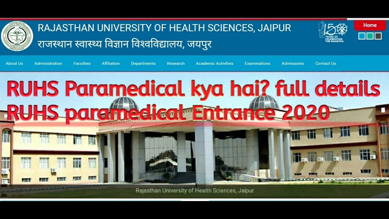 RUHS paramedical full details
