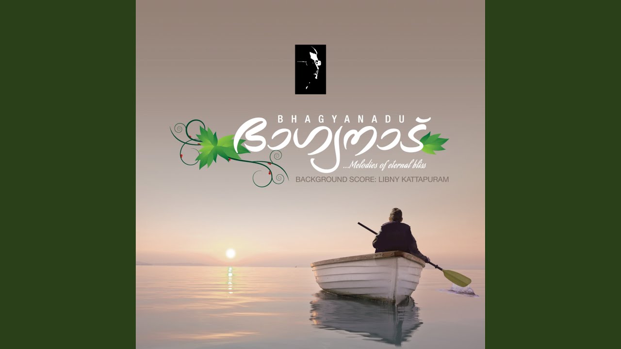 Bhagyanatil (feat. Merin Gregory)