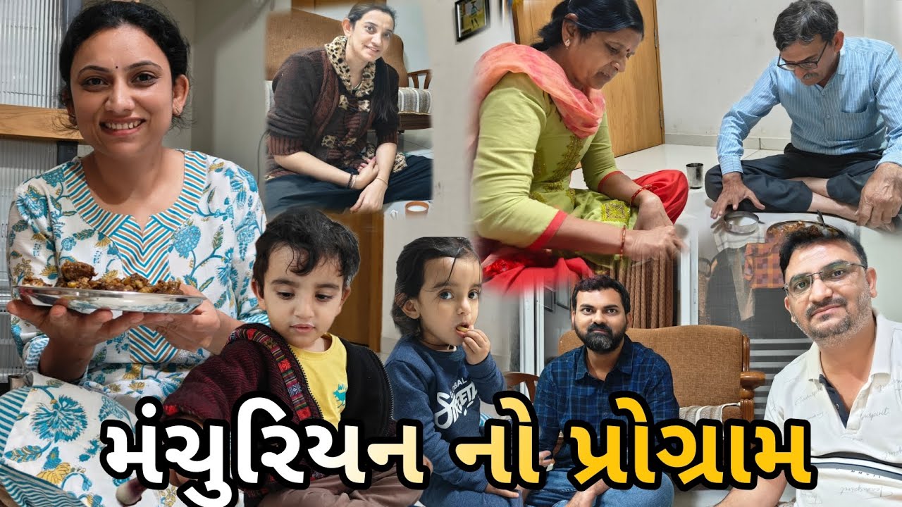 Manchurian 😋 || vlog -Anku'S family 