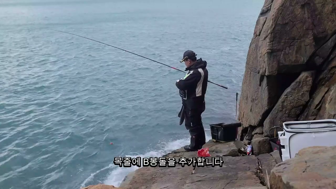 거문도 동도 옷보따리