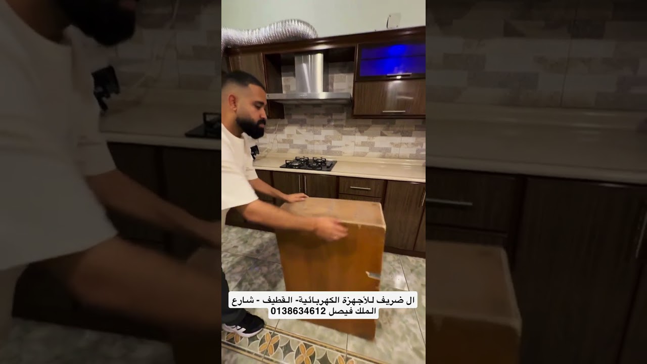 شفاط امورتال 🤩 عروض شهر رمضان 🌙🎉