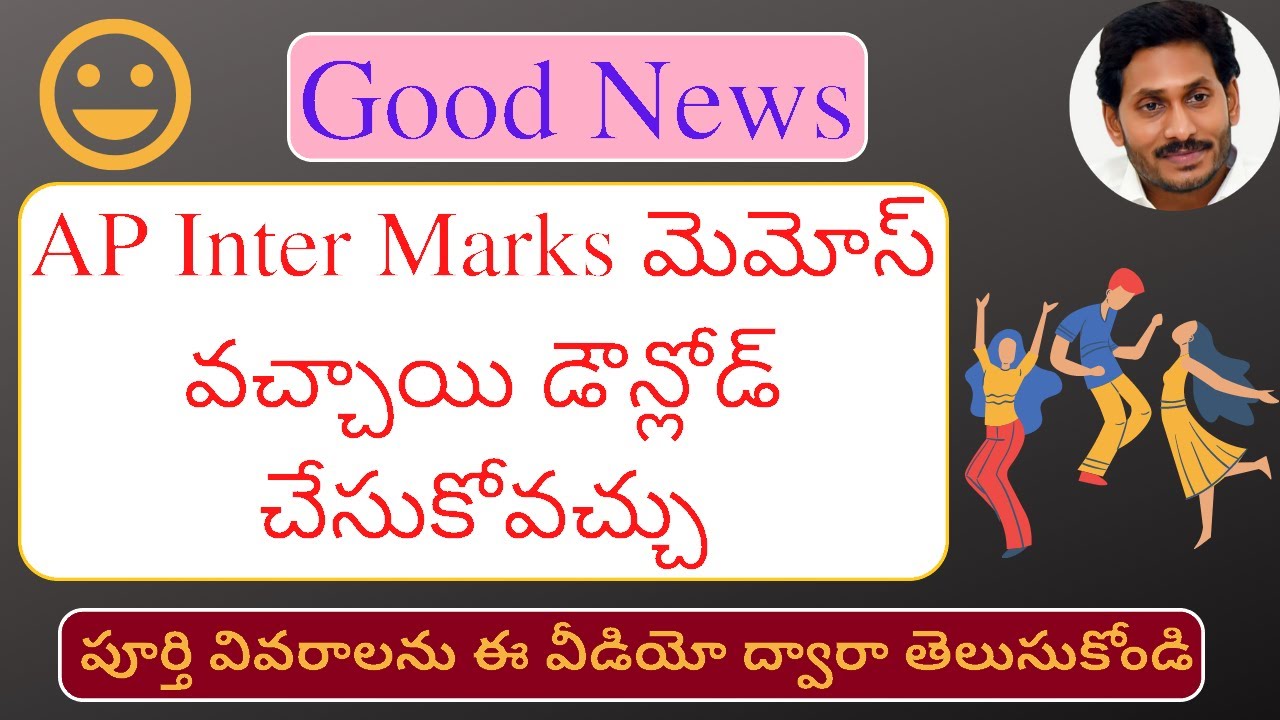 AP Inter Marks Memo Download | AP Intermediate Marks Memo Download 2020 | AP Inter Marks Memo 2020