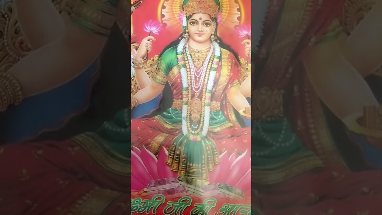लक्ष्मी माता की आरती | ॐ जय लक्ष्मी माता | Laxmi Mata Aarti |  Godworld-f3q