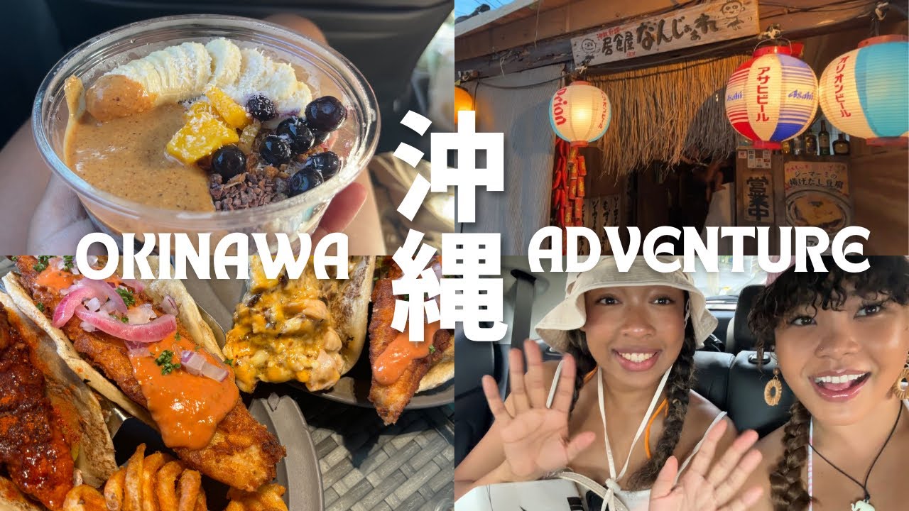 ADVENTURE VLOG | 鬼楽しい沖縄のモデルコースに着いておいでなの