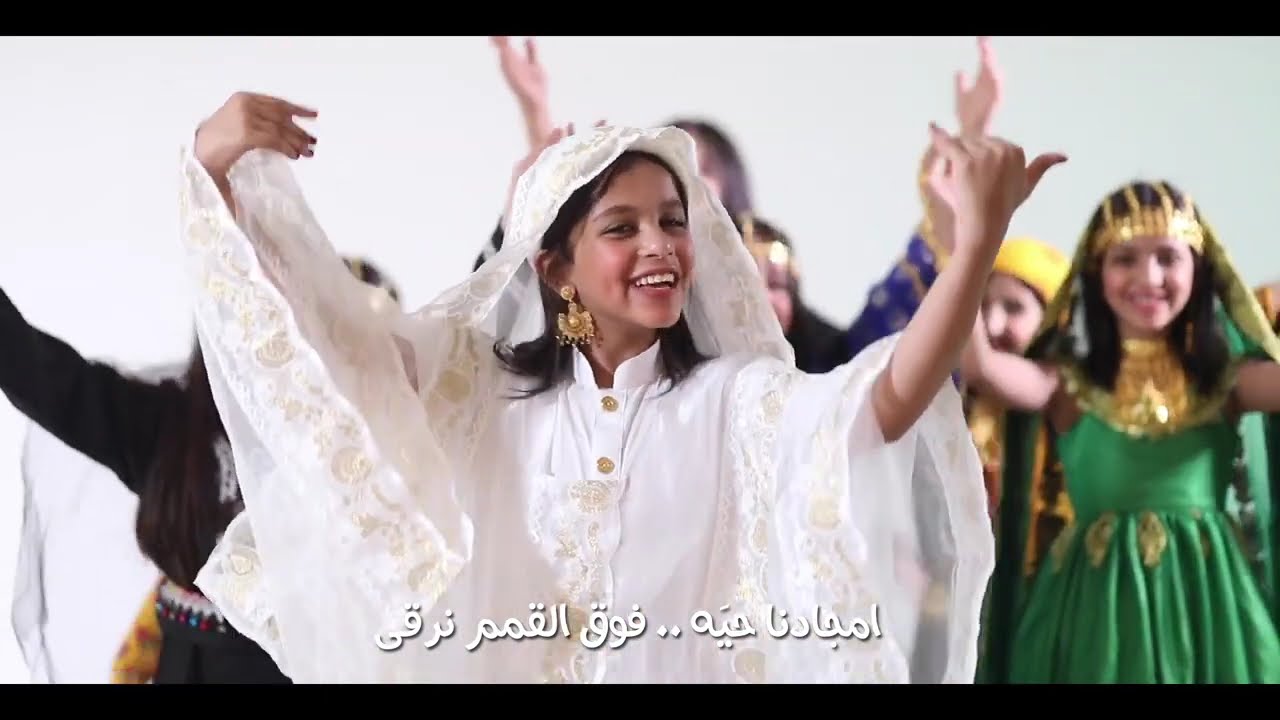اوبريت الأرض تجمعنا 🇸🇦 | اليوم الوطني السعودي 92