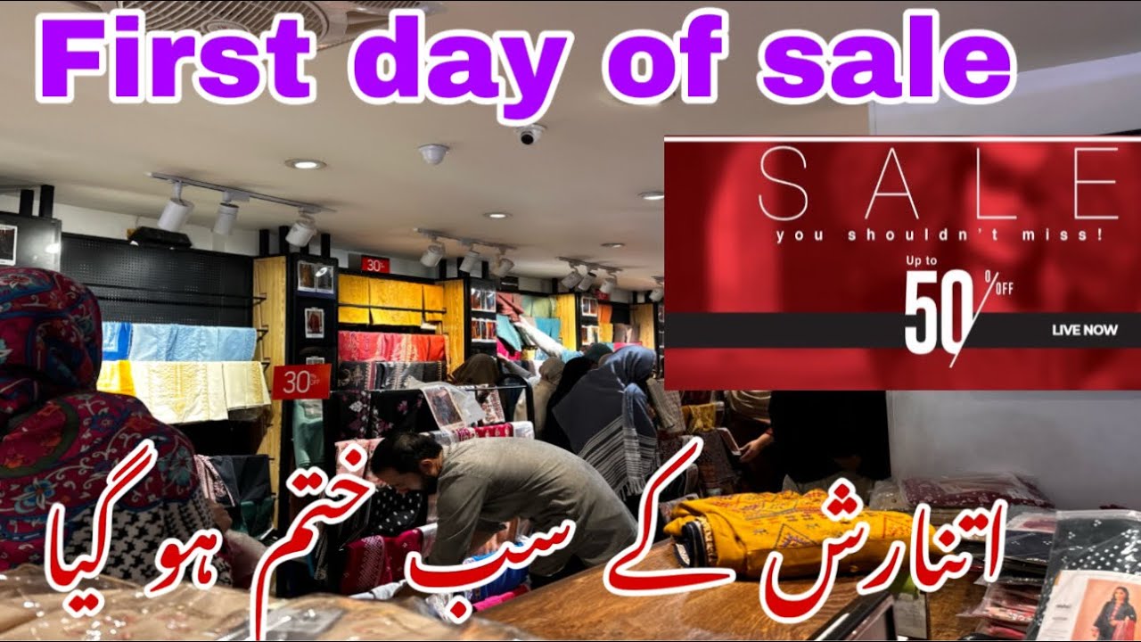 Nishat linen end of season sale upto50% off on entire winter stock 2024