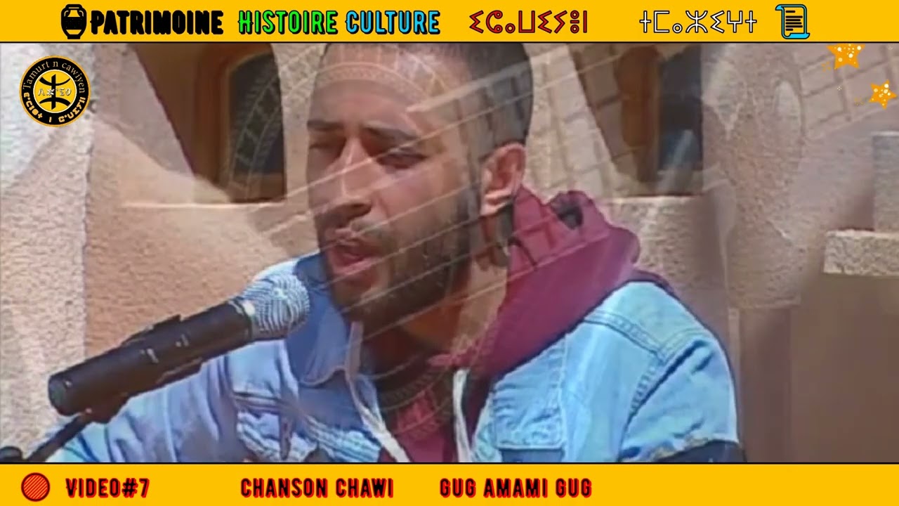 🟡  Video#7   chanson chawi     GUG AMAMI GUG