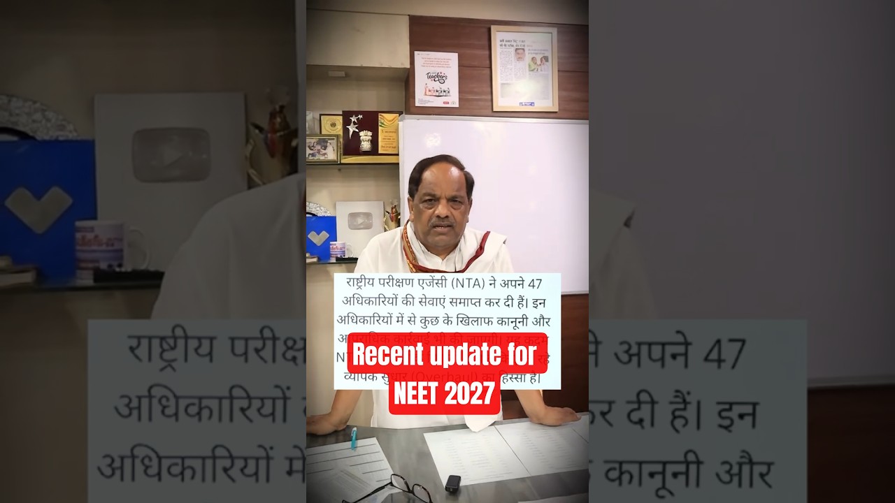 NEET 2026 | RECENT UPDATE FOR NEET 2027 | #educationminister #neet