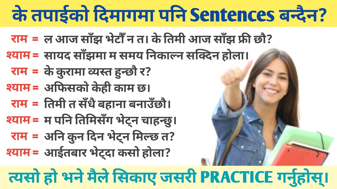 Think in English & Speak English Fluently || Conversation Practice || Nepali to English Translation