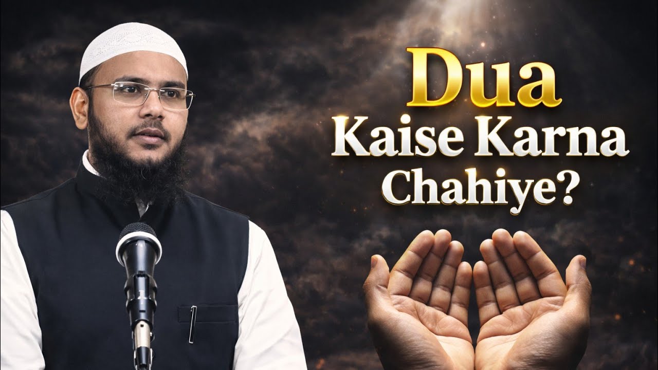 Dua Kaise Karen? By Mohammad Fayaz Bayan From Al Furqan Foundation Nizamabad