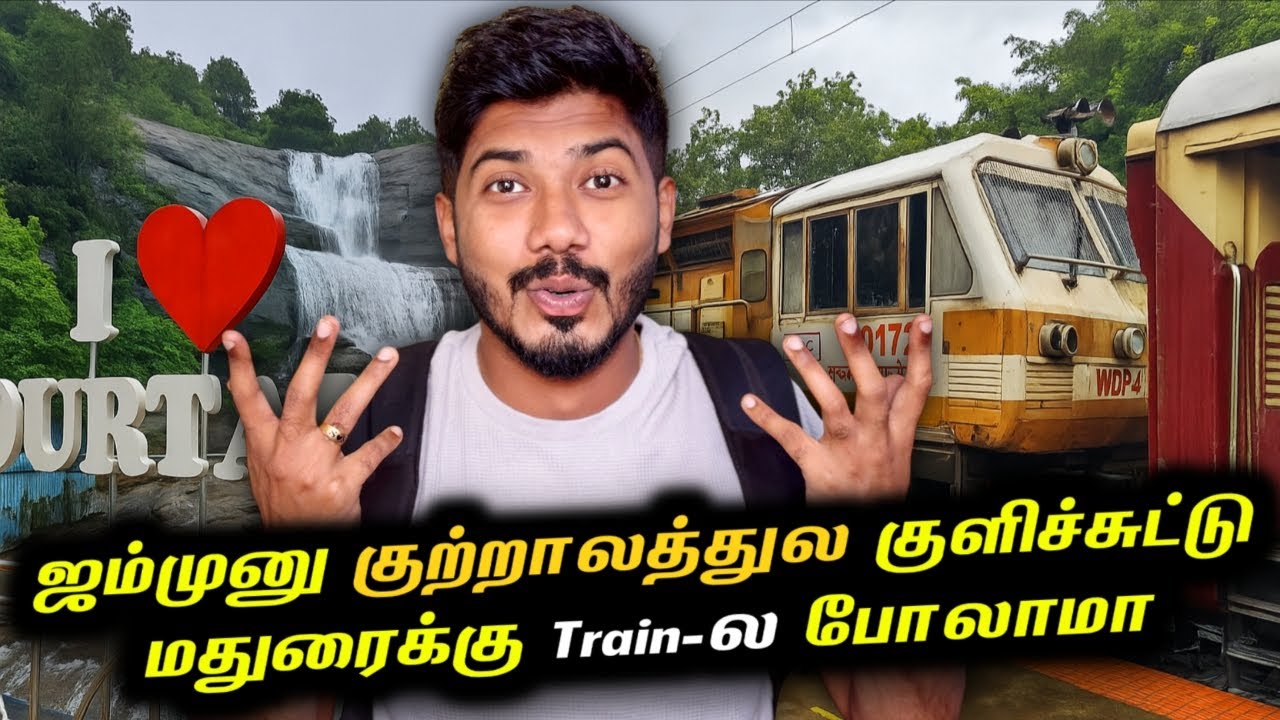 குற்றாலத்துல செம்ம Enjoyment🤩| Sengottai To Madurai Passenger Train Journey | Mathan's Journey