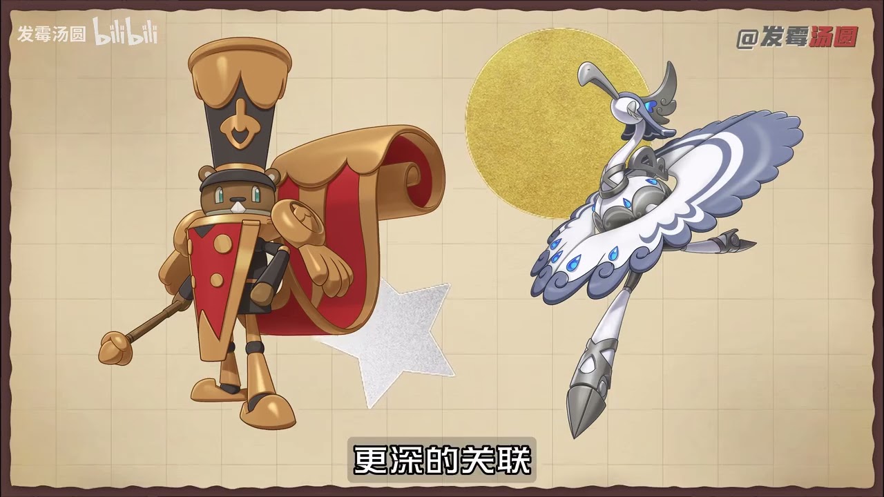 &ldquo;A soldier, a dancer&mdash;two sides of a fairy tale.&rdquo; | *Roco Kingdom* Design Analysis