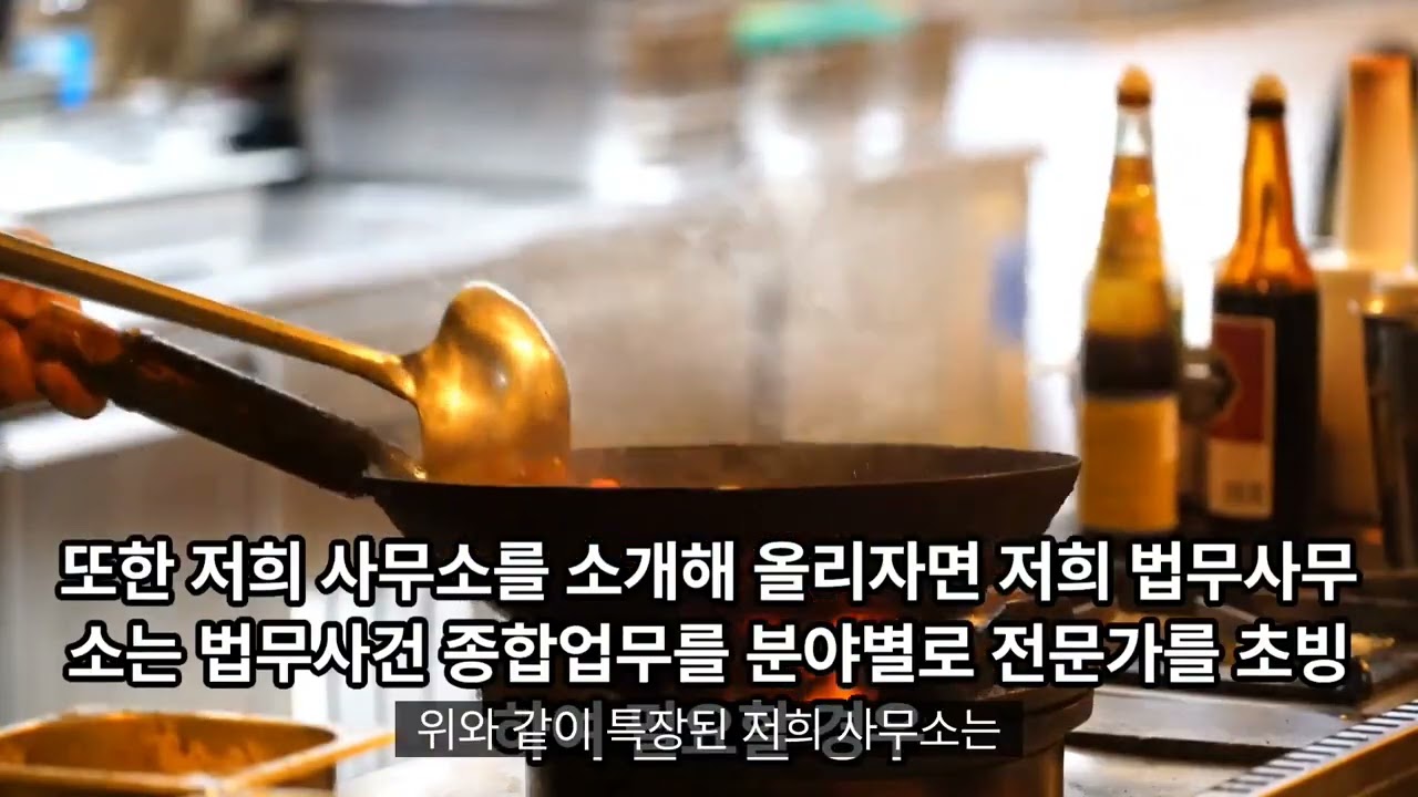 홍익세상 사무소 소개 ㅡ 차원이 다른 분야별 특화된 사무소