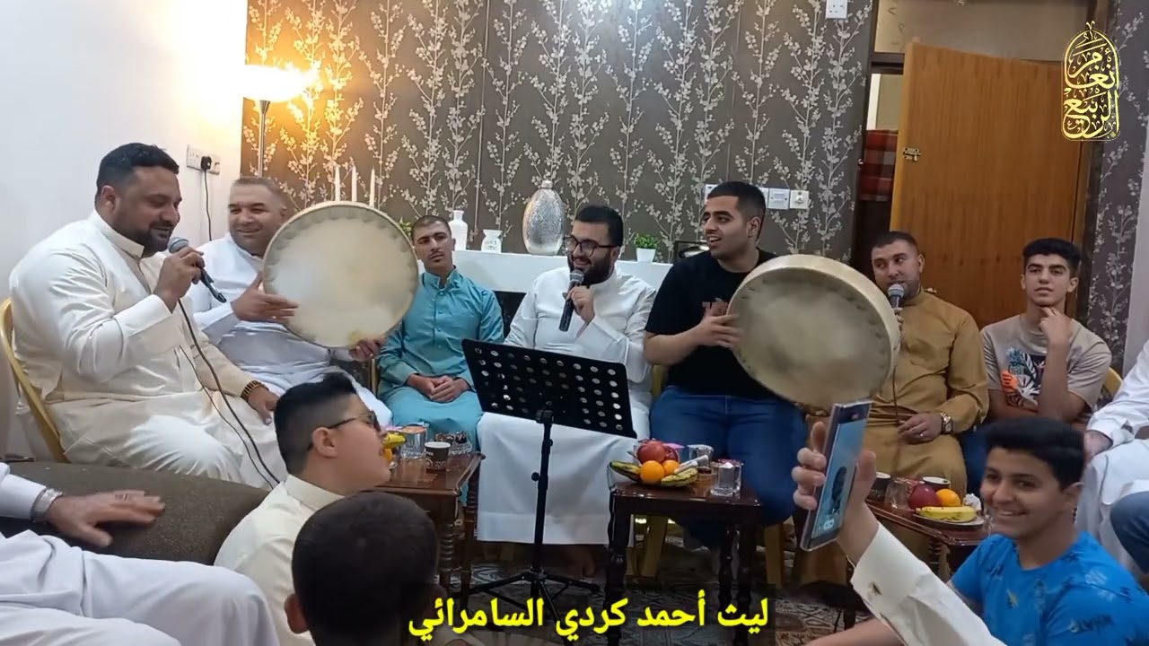 موال سلطان السامرائي وقصيدة لا يا حوادي مُرّوني أمانة إن رحتم ليغاد ليث أحمد كردي السامرائي