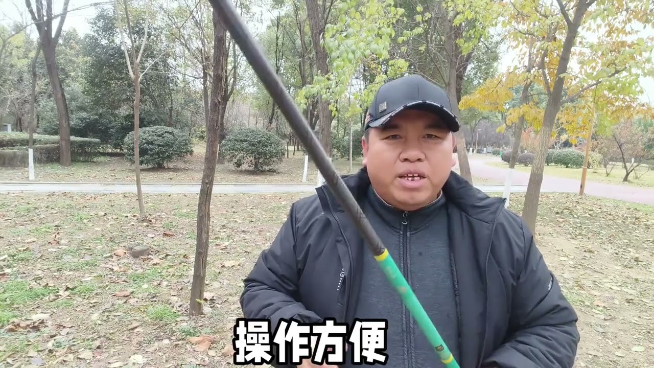 冬季钓鱼竿长攻略：长短竿优劣势全解析！钓鱼硬知识 #钓鱼知识 #钓鱼 #野钓技巧 #鲫鱼 #鲤鱼