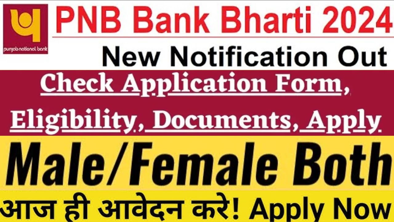 PNB Bank Recruitment 2024 | PNB Bank New Vacancy 2024 | PNB Bank Bharti 2024 | Bank Jobs Jan 2024 |