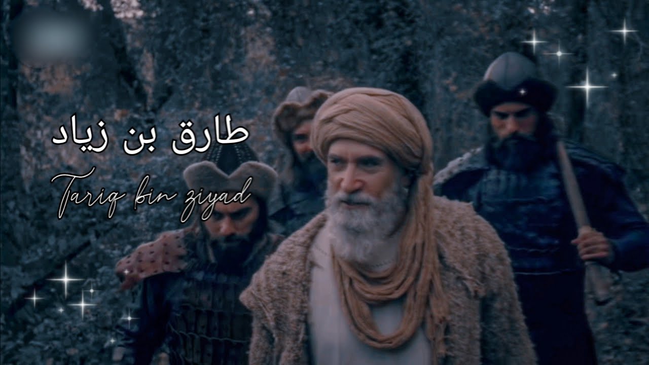 Tariq bin ziyad by Ibnul Arabi🥰