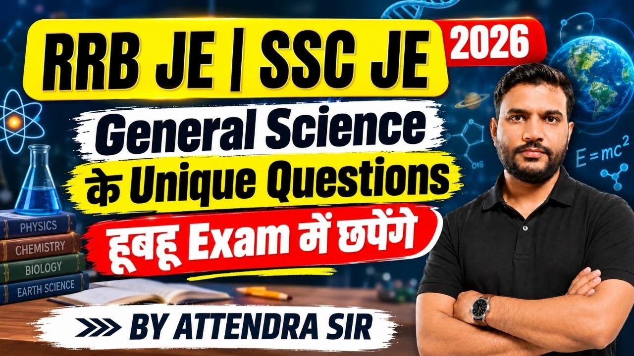 RRB JE & SSC JE 2026 🔥 General Science Top MCQs | Important Questions by Attend﻿ra Sir
