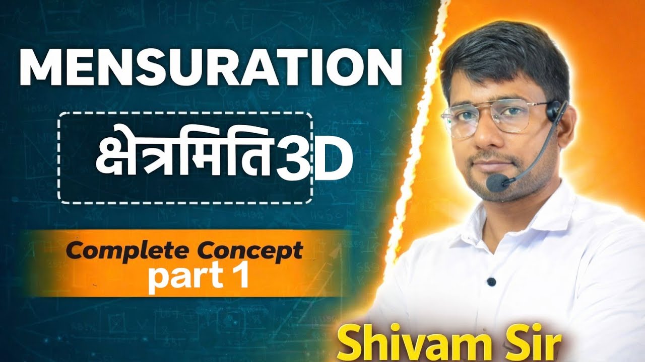 MENSURATION 3D PART 1 FOR | NTPC | SSC | Bank | MPTET 2 MATHS | Important Questions by Shivam Sir